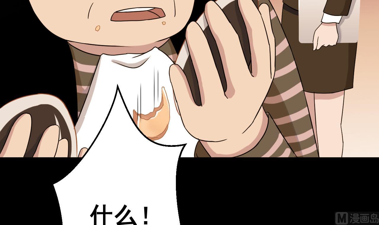 天神外卖员韩漫全集-第129话 开战前夕无删减无遮挡章节图片 