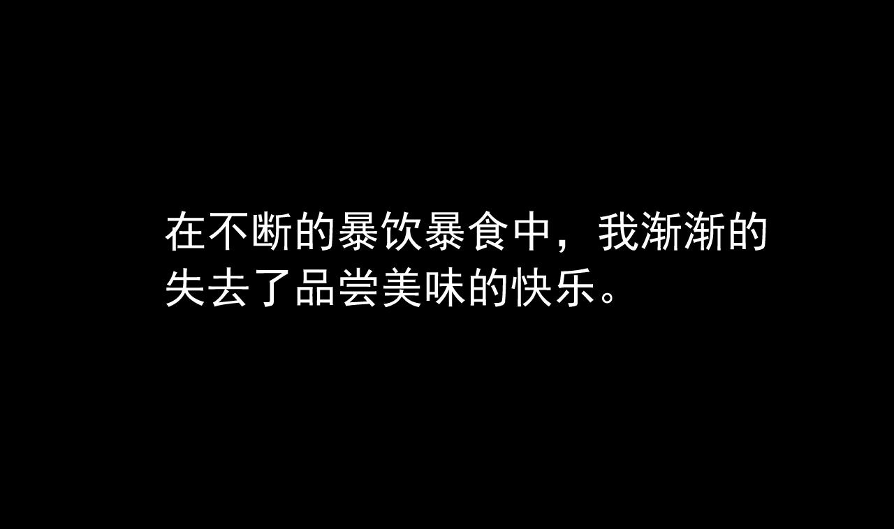 天神外卖员韩漫全集-第129话 开战前夕无删减无遮挡章节图片 