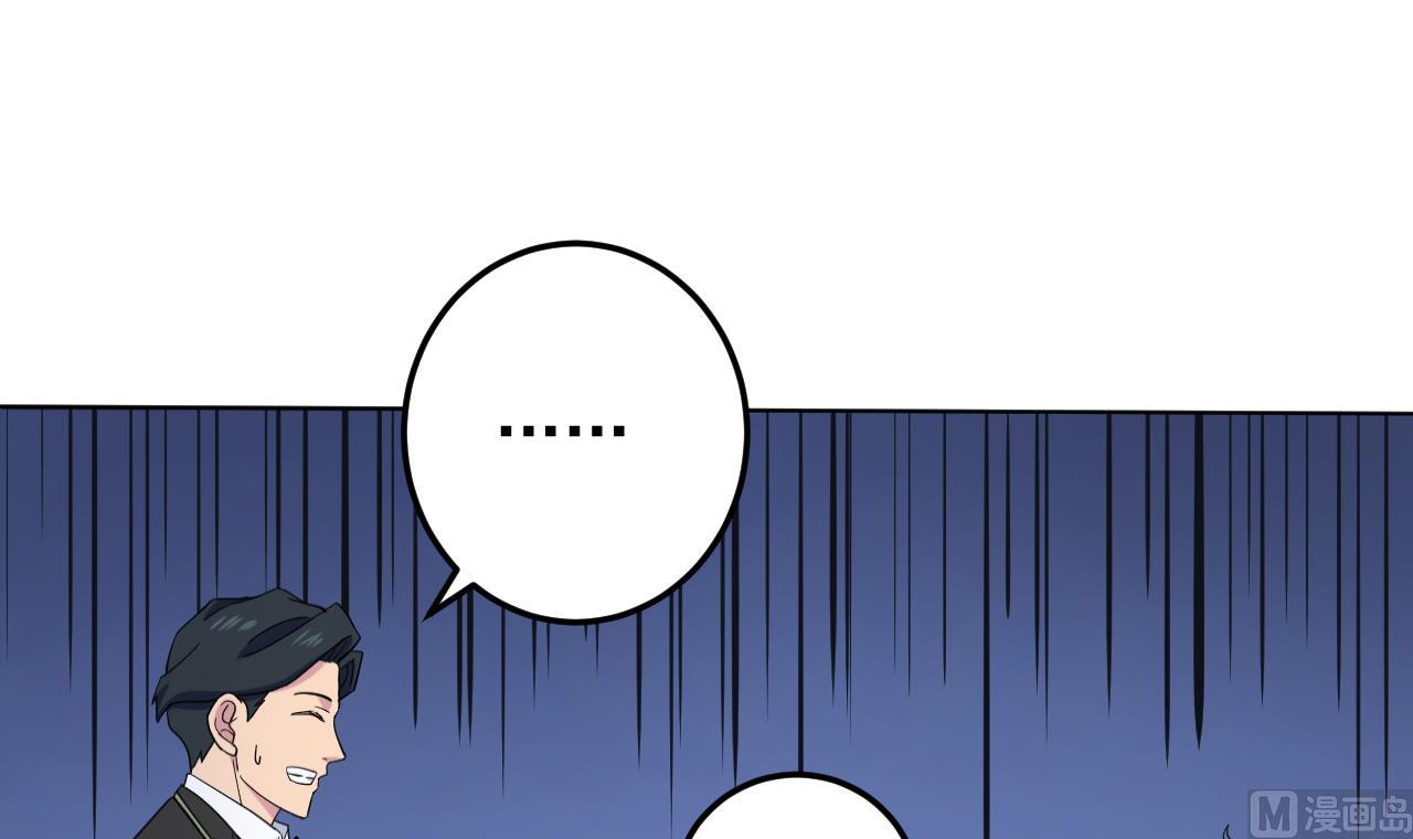 天神外卖员韩漫全集-第129话 开战前夕无删减无遮挡章节图片 