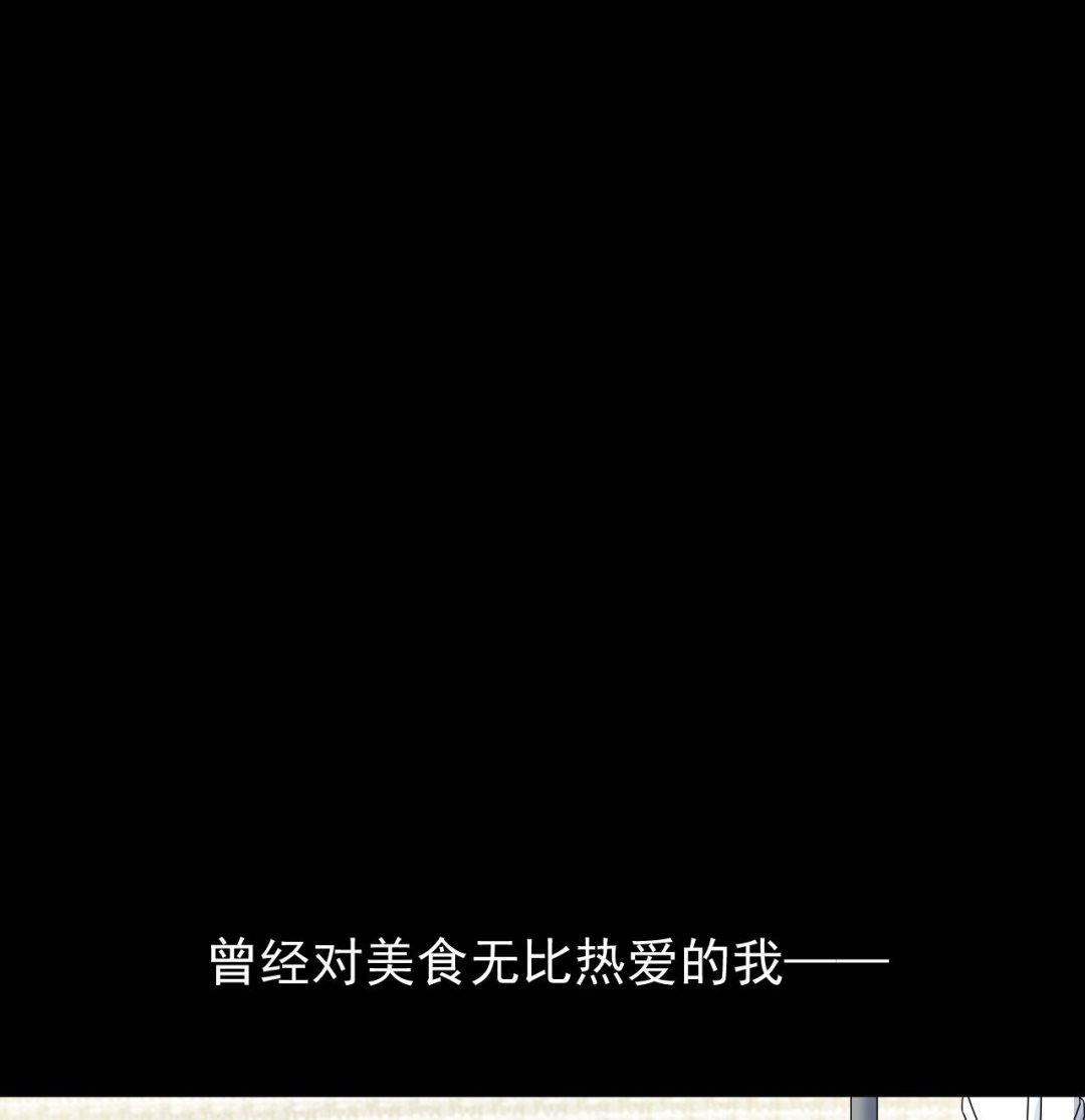 天神外卖员韩漫全集-第129话 开战前夕无删减无遮挡章节图片 