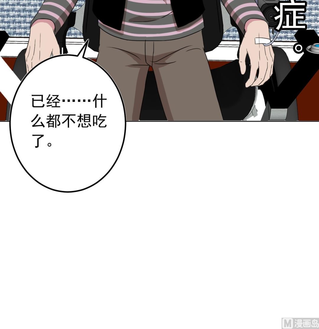 天神外卖员韩漫全集-第129话 开战前夕无删减无遮挡章节图片 