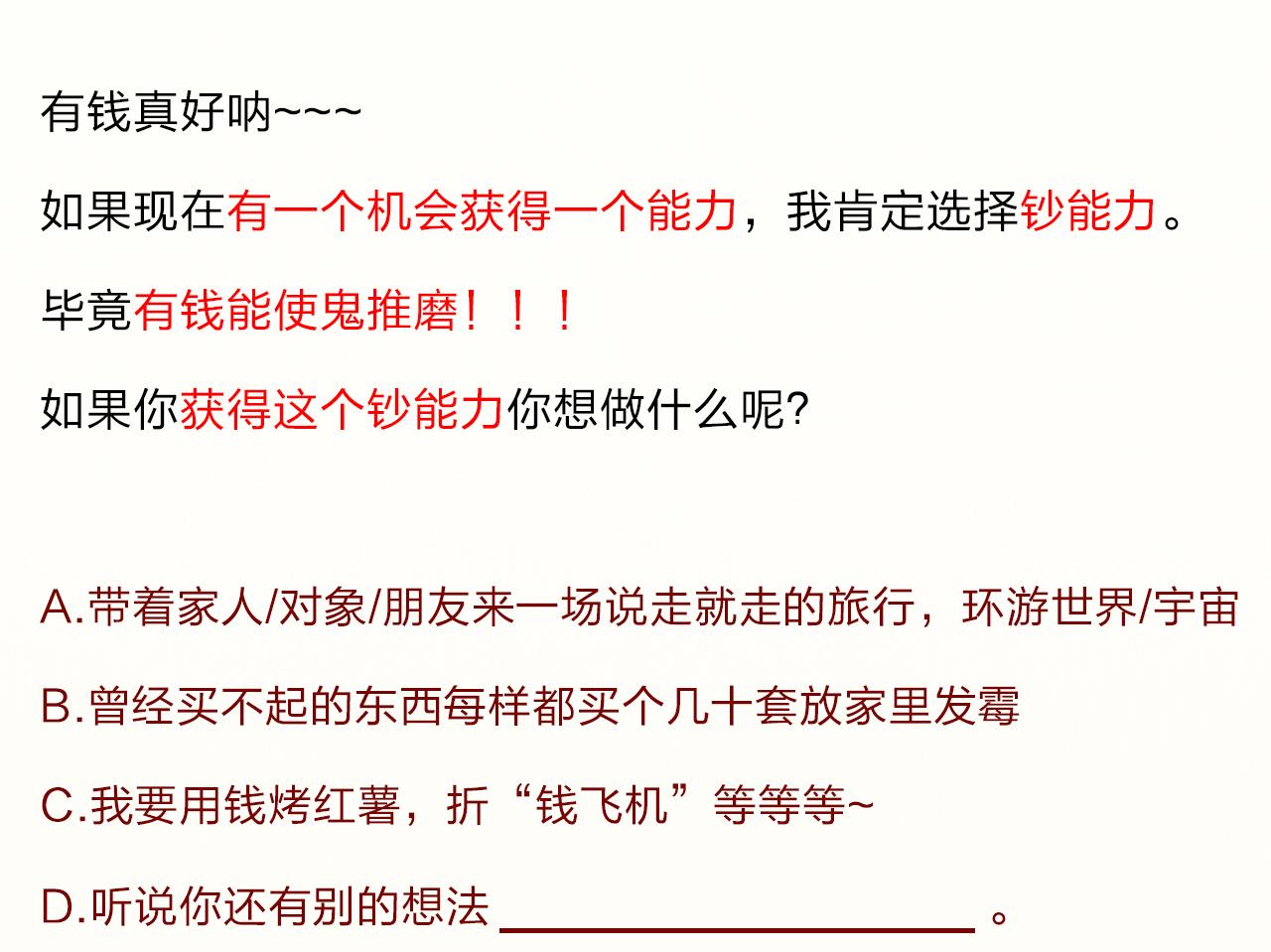 天神外卖员韩漫全集-第129话 开战前夕无删减无遮挡章节图片 