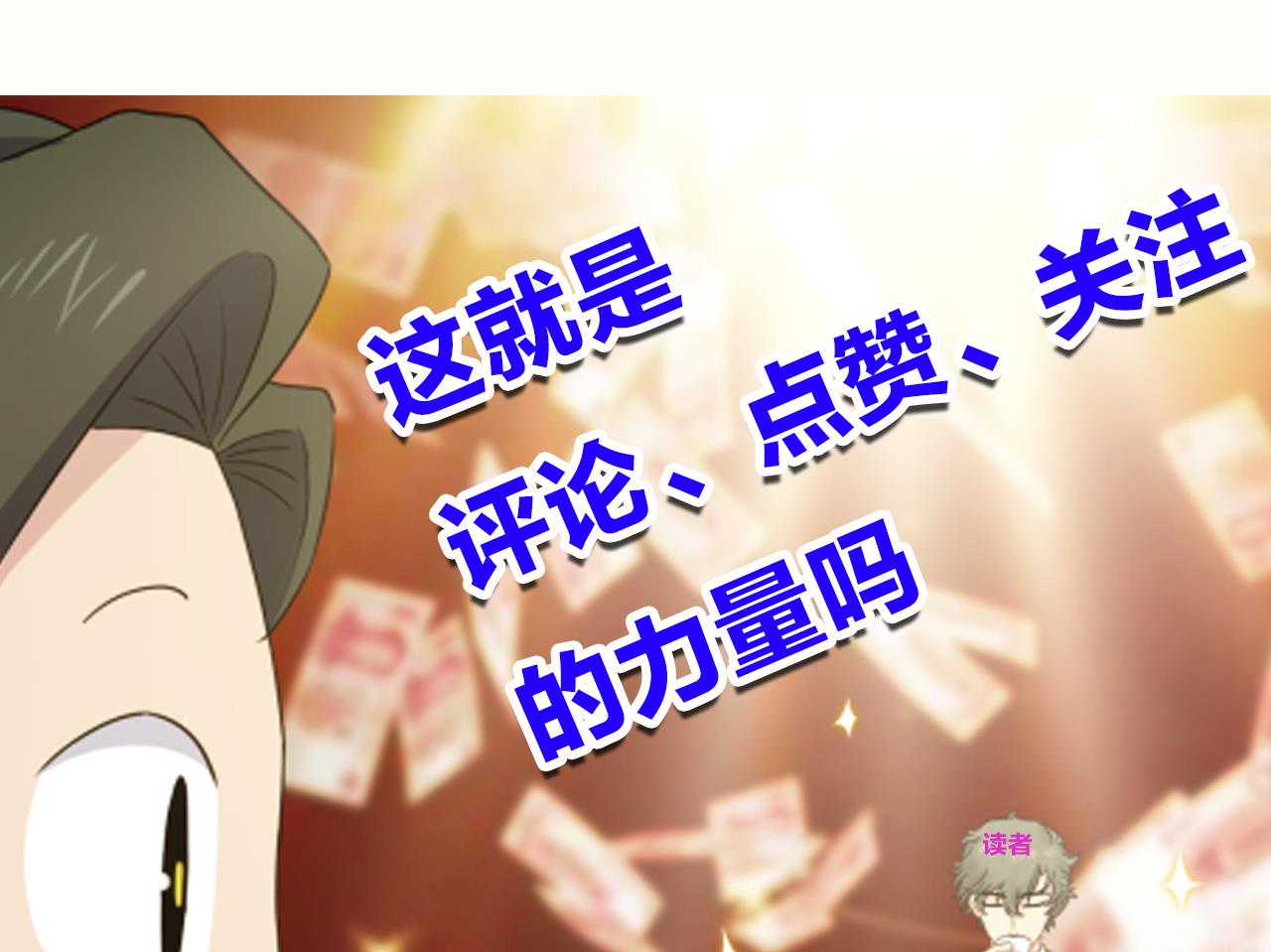 天神外卖员韩漫全集-第129话 开战前夕无删减无遮挡章节图片 