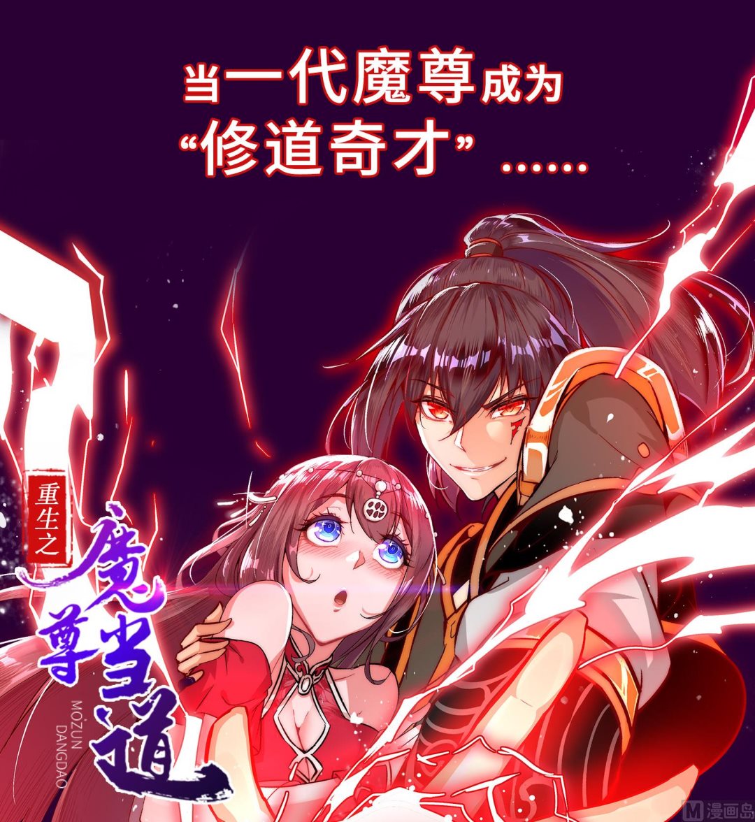 天神外卖员韩漫全集-第129话 开战前夕无删减无遮挡章节图片 