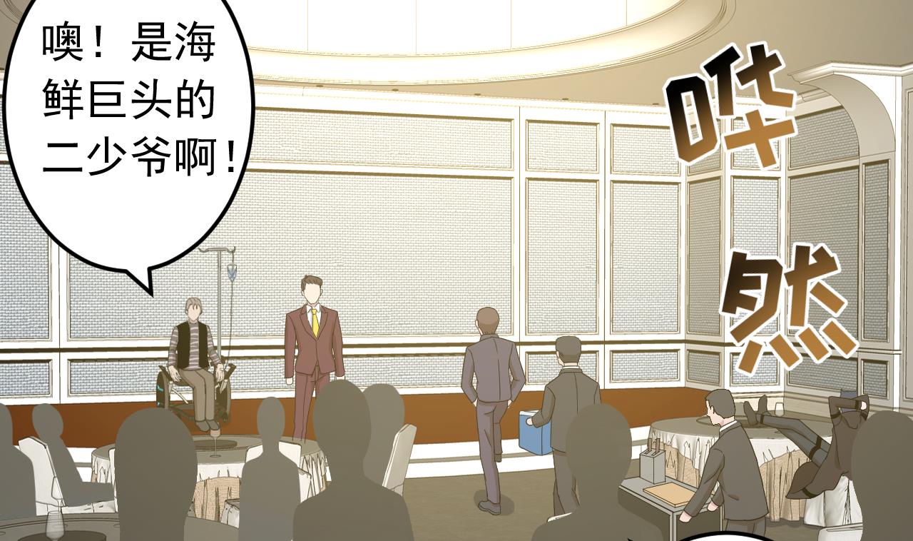 天神外卖员韩漫全集-第130话 献礼无删减无遮挡章节图片 