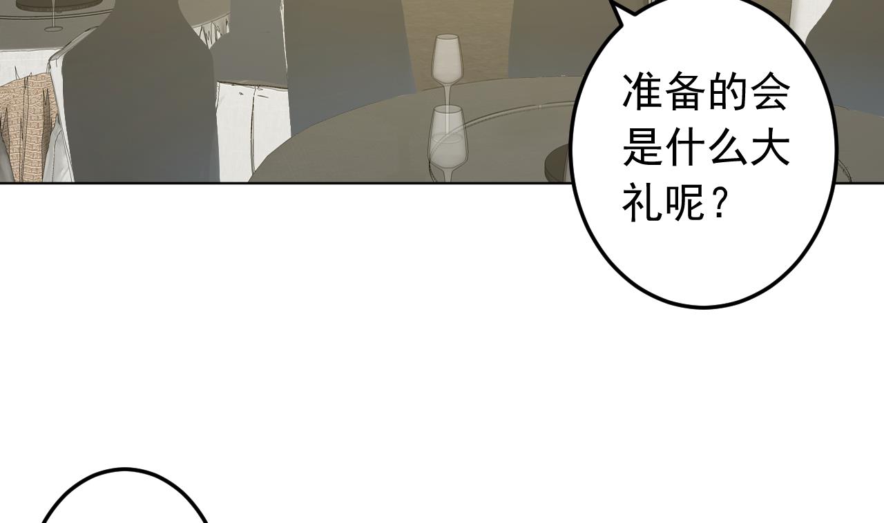 天神外卖员韩漫全集-第130话 献礼无删减无遮挡章节图片 