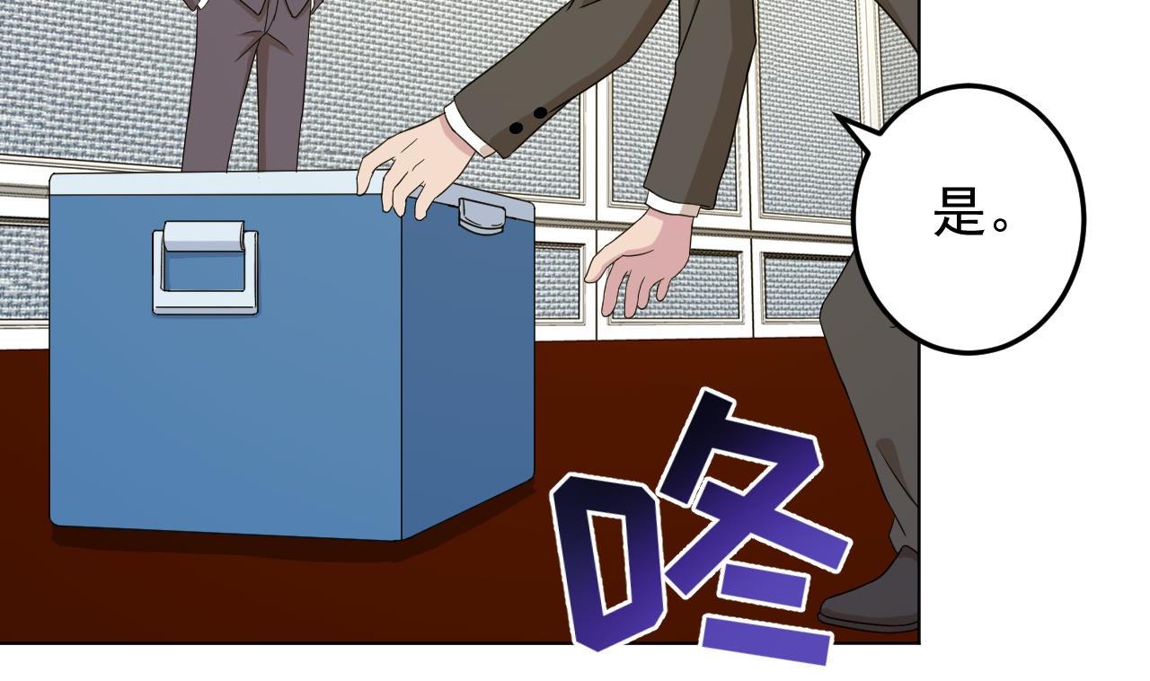 天神外卖员韩漫全集-第130话 献礼无删减无遮挡章节图片 