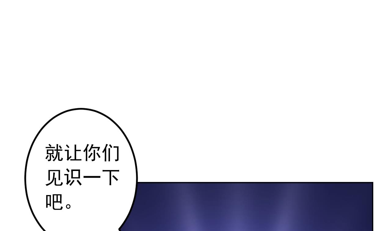 天神外卖员韩漫全集-第130话 献礼无删减无遮挡章节图片 