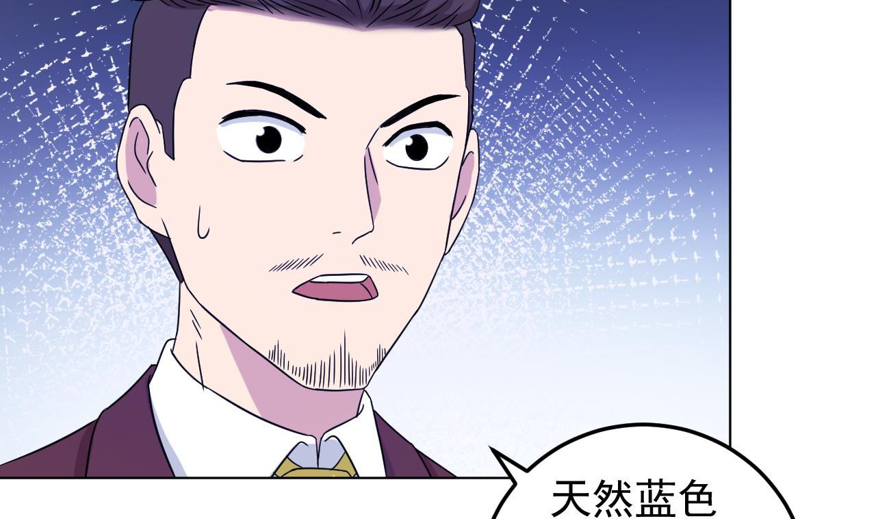 天神外卖员韩漫全集-第130话 献礼无删减无遮挡章节图片 