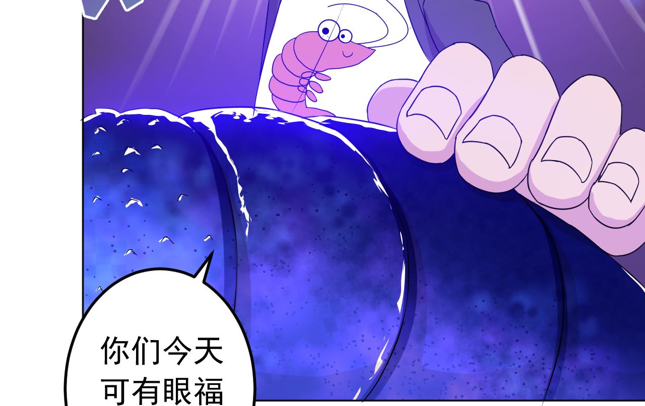 天神外卖员韩漫全集-第130话 献礼无删减无遮挡章节图片 