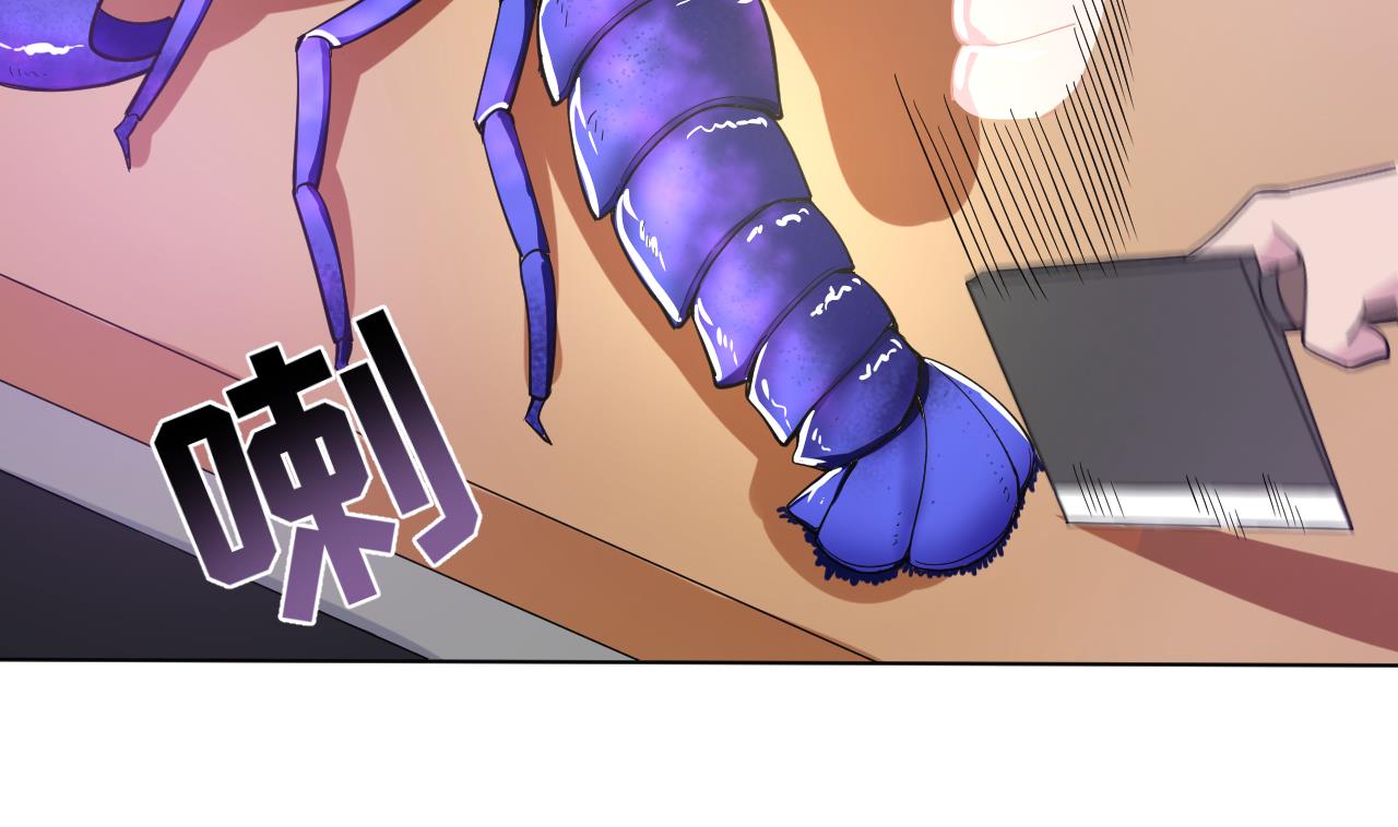 天神外卖员韩漫全集-第130话 献礼无删减无遮挡章节图片 