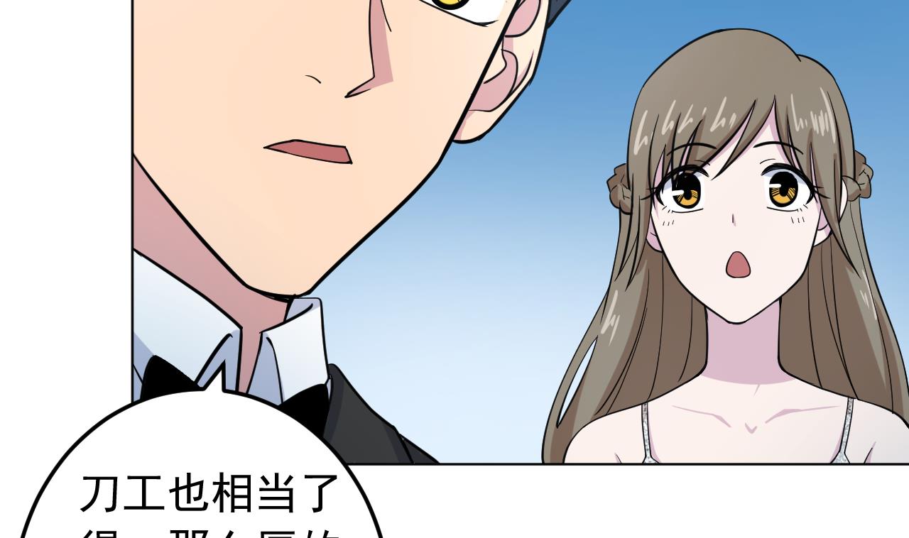 天神外卖员韩漫全集-第130话 献礼无删减无遮挡章节图片 