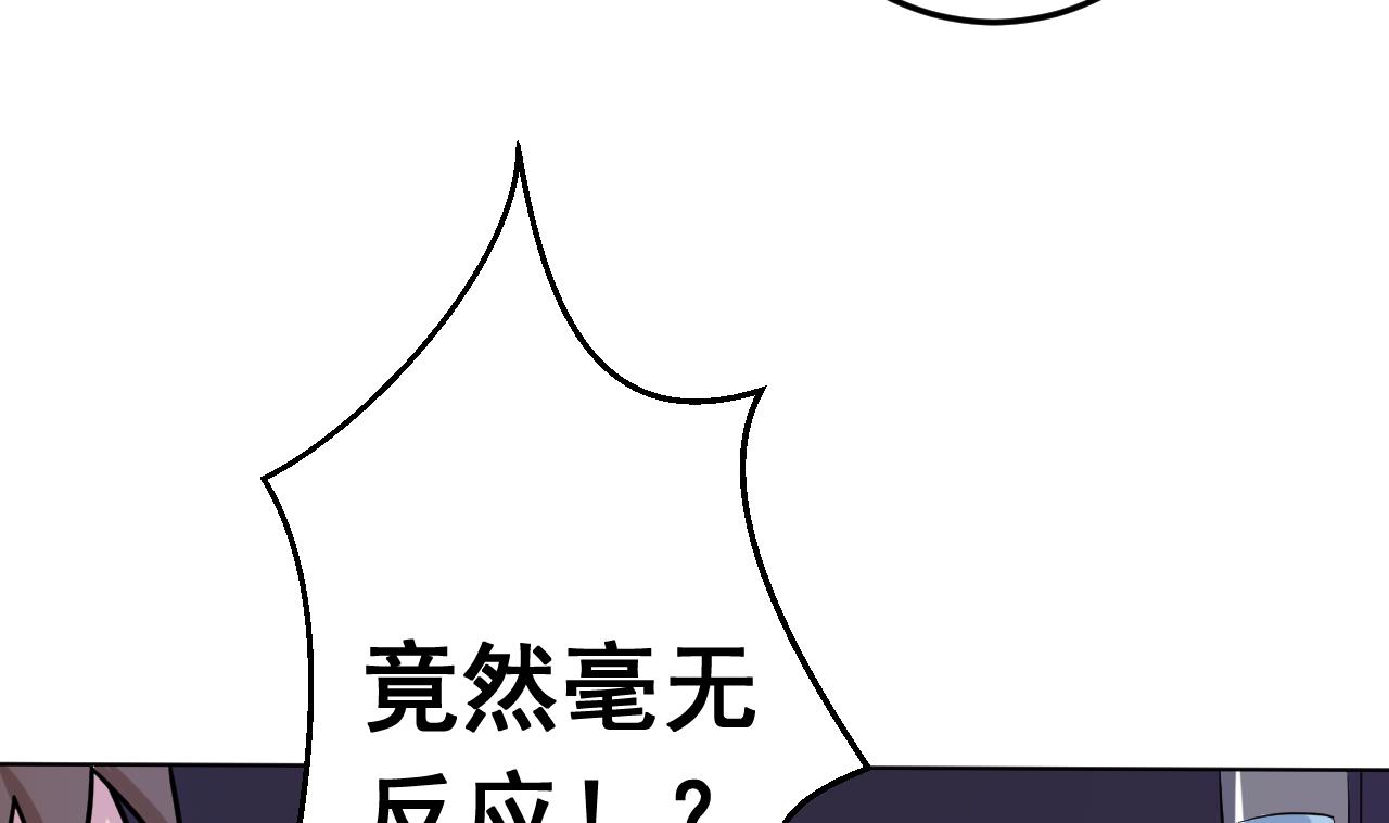 天神外卖员韩漫全集-第130话 献礼无删减无遮挡章节图片 
