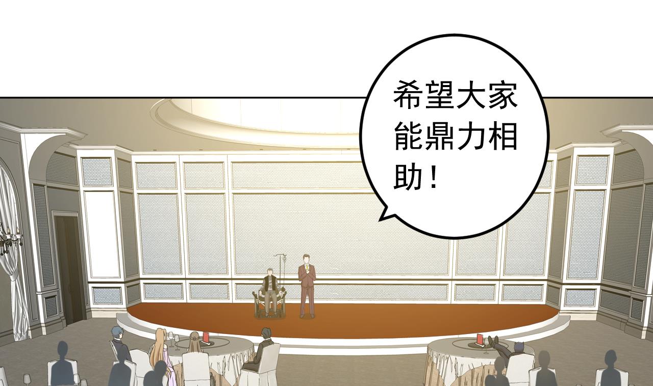 天神外卖员韩漫全集-第130话 献礼无删减无遮挡章节图片 