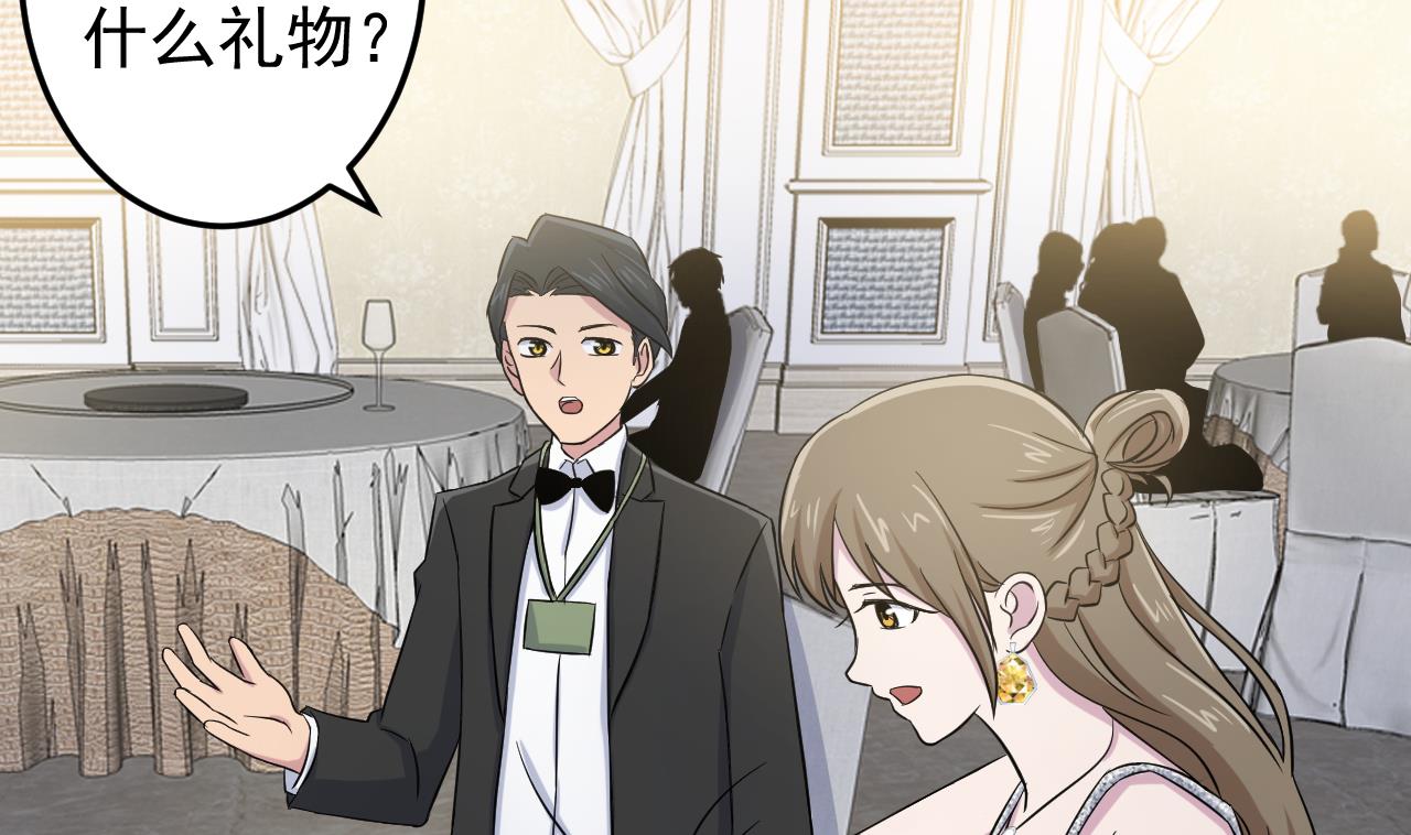 天神外卖员韩漫全集-第130话 献礼无删减无遮挡章节图片 