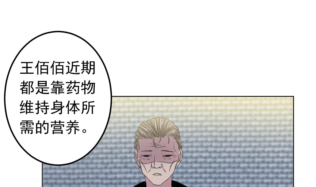 天神外卖员韩漫全集-第130话 献礼无删减无遮挡章节图片 