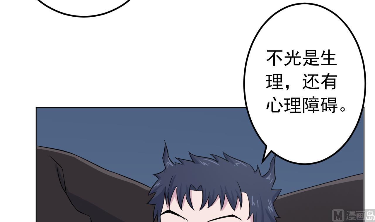 天神外卖员韩漫全集-第130话 献礼无删减无遮挡章节图片 