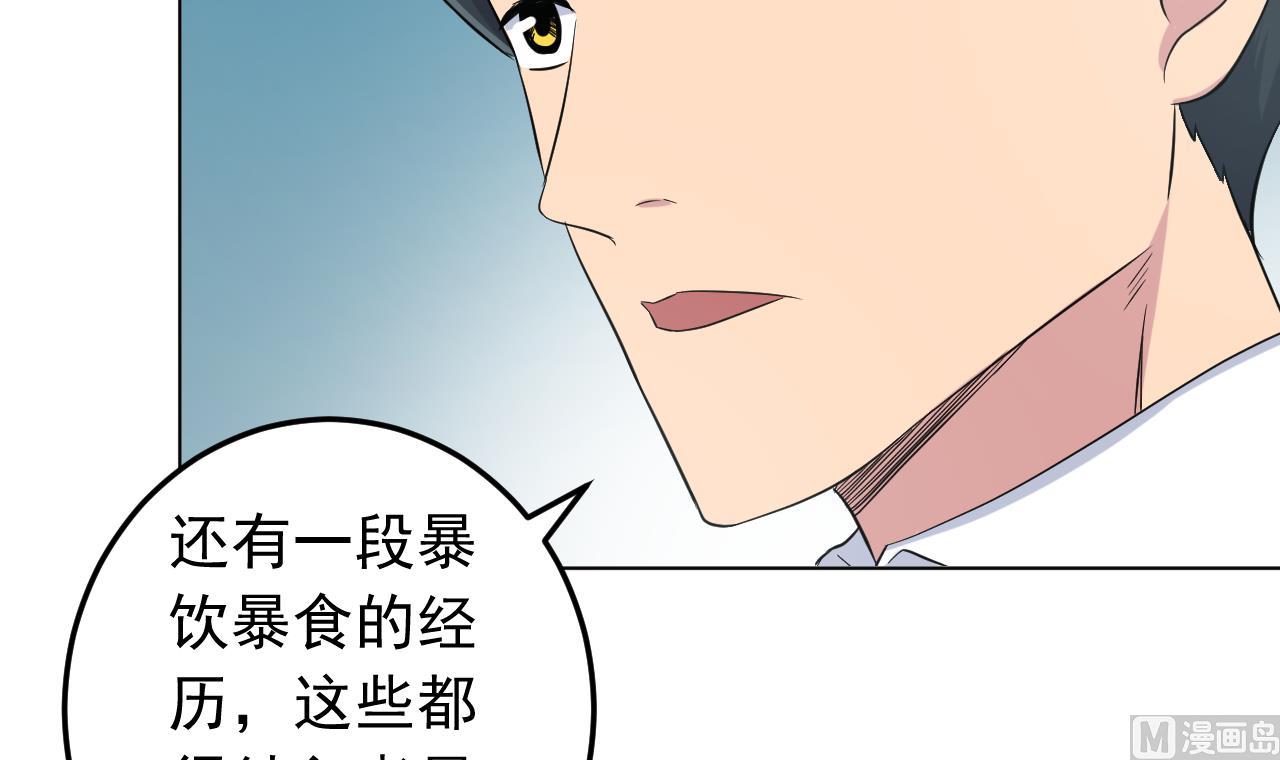 天神外卖员韩漫全集-第130话 献礼无删减无遮挡章节图片 