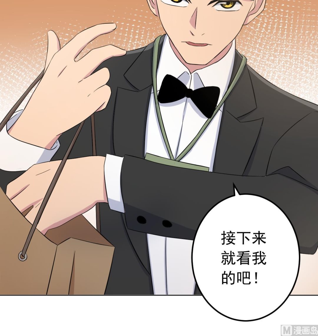 天神外卖员韩漫全集-第130话 献礼无删减无遮挡章节图片 