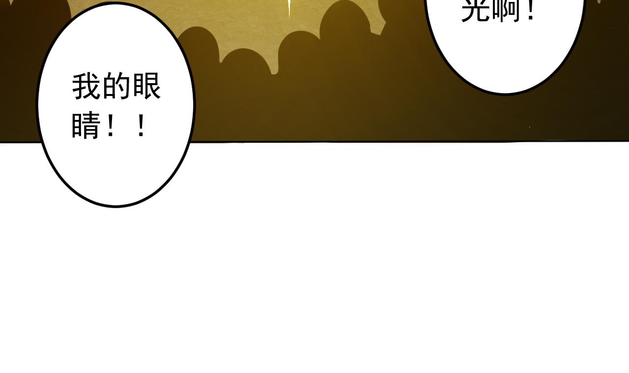天神外卖员韩漫全集-第131话 夏楚河的礼物无删减无遮挡章节图片 