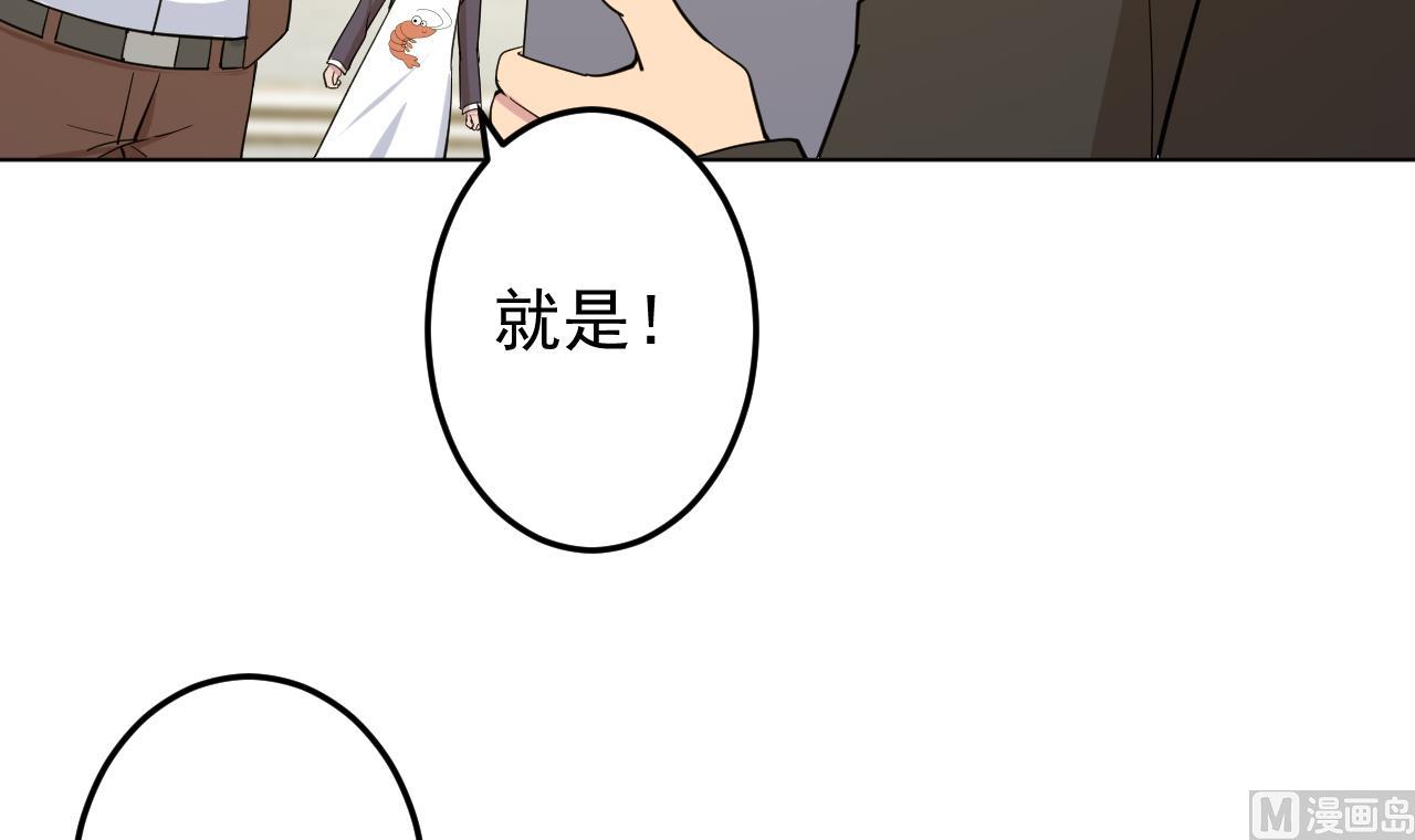 天神外卖员韩漫全集-第131话 夏楚河的礼物无删减无遮挡章节图片 