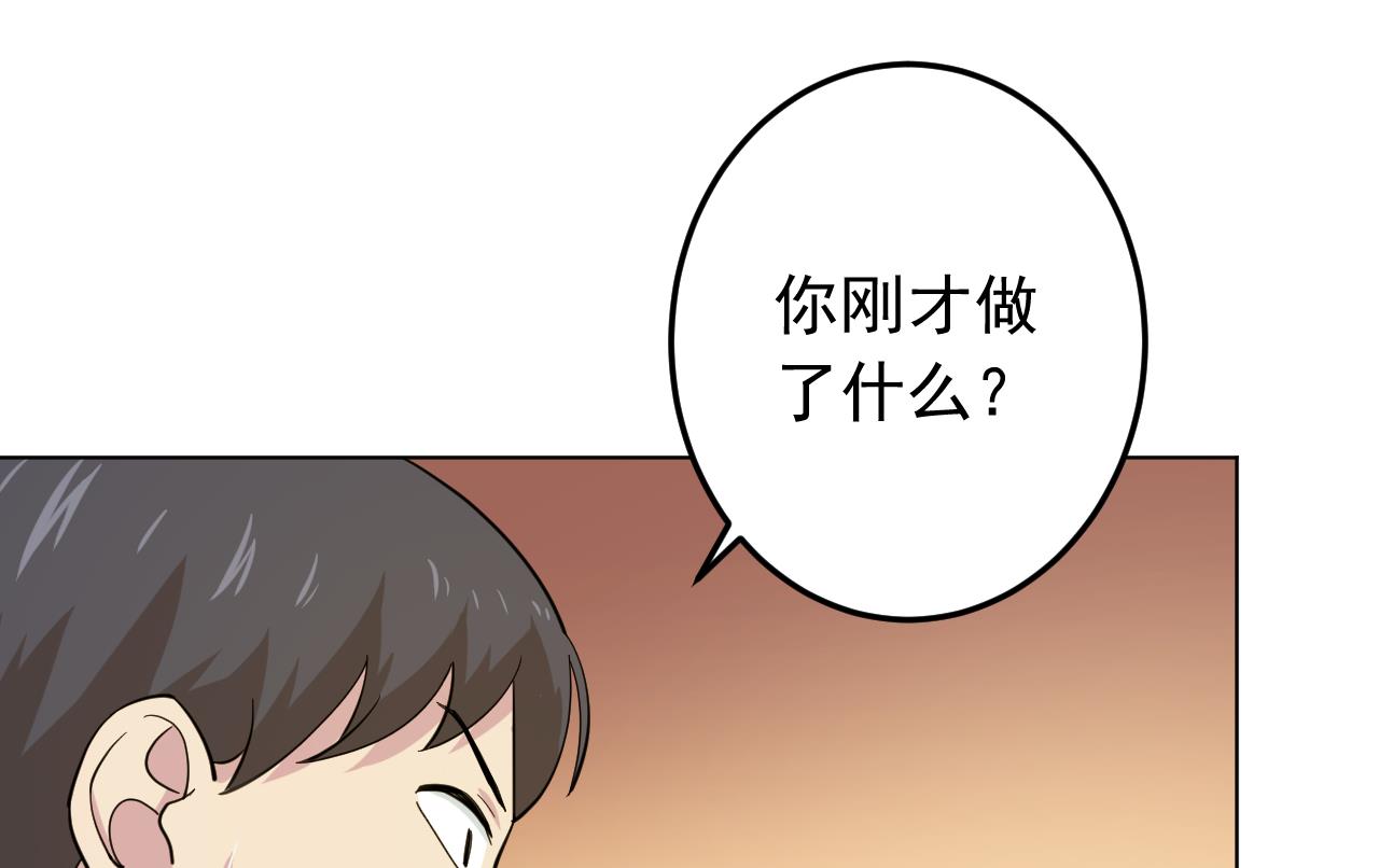 天神外卖员韩漫全集-第131话 夏楚河的礼物无删减无遮挡章节图片 