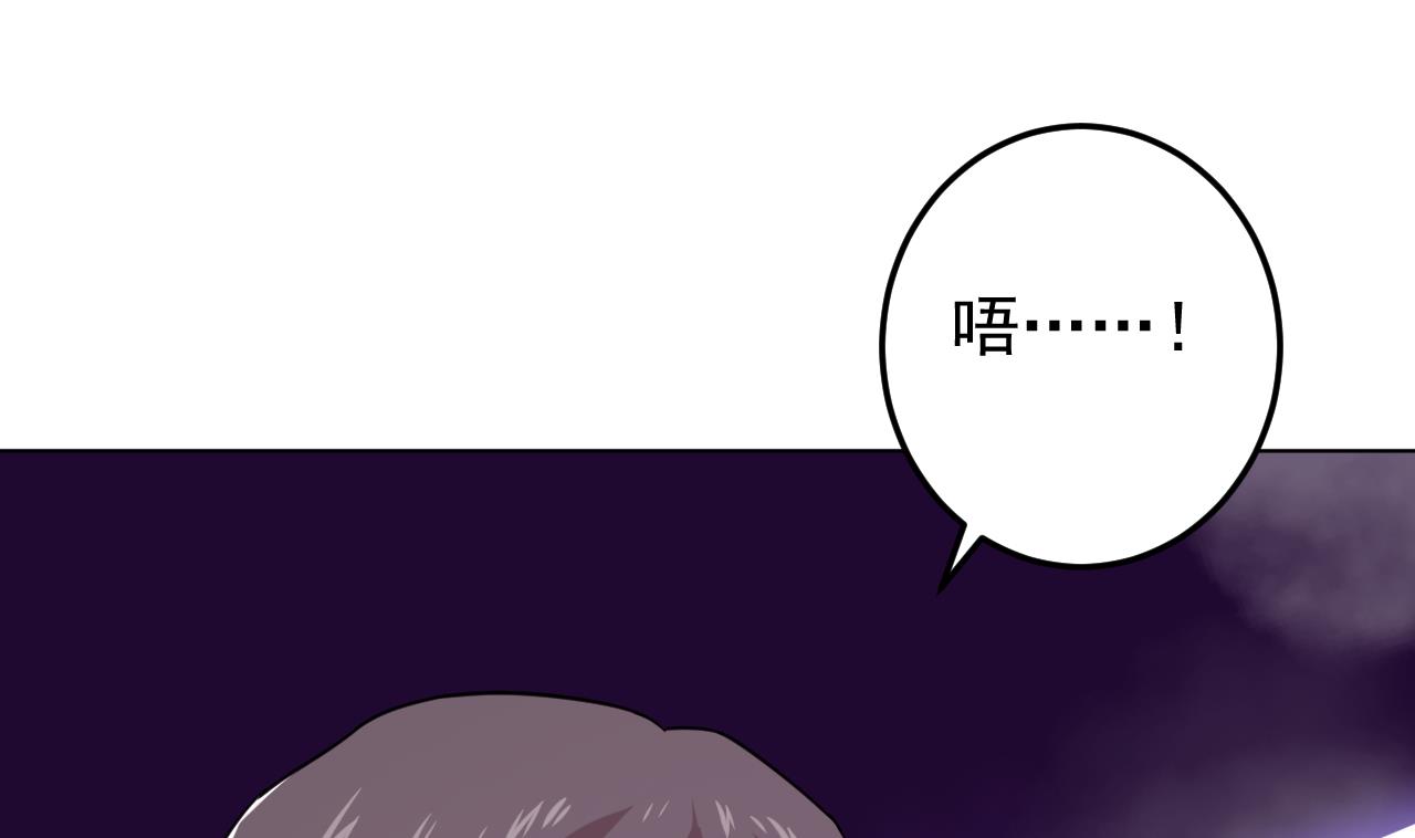 天神外卖员韩漫全集-第131话 夏楚河的礼物无删减无遮挡章节图片 
