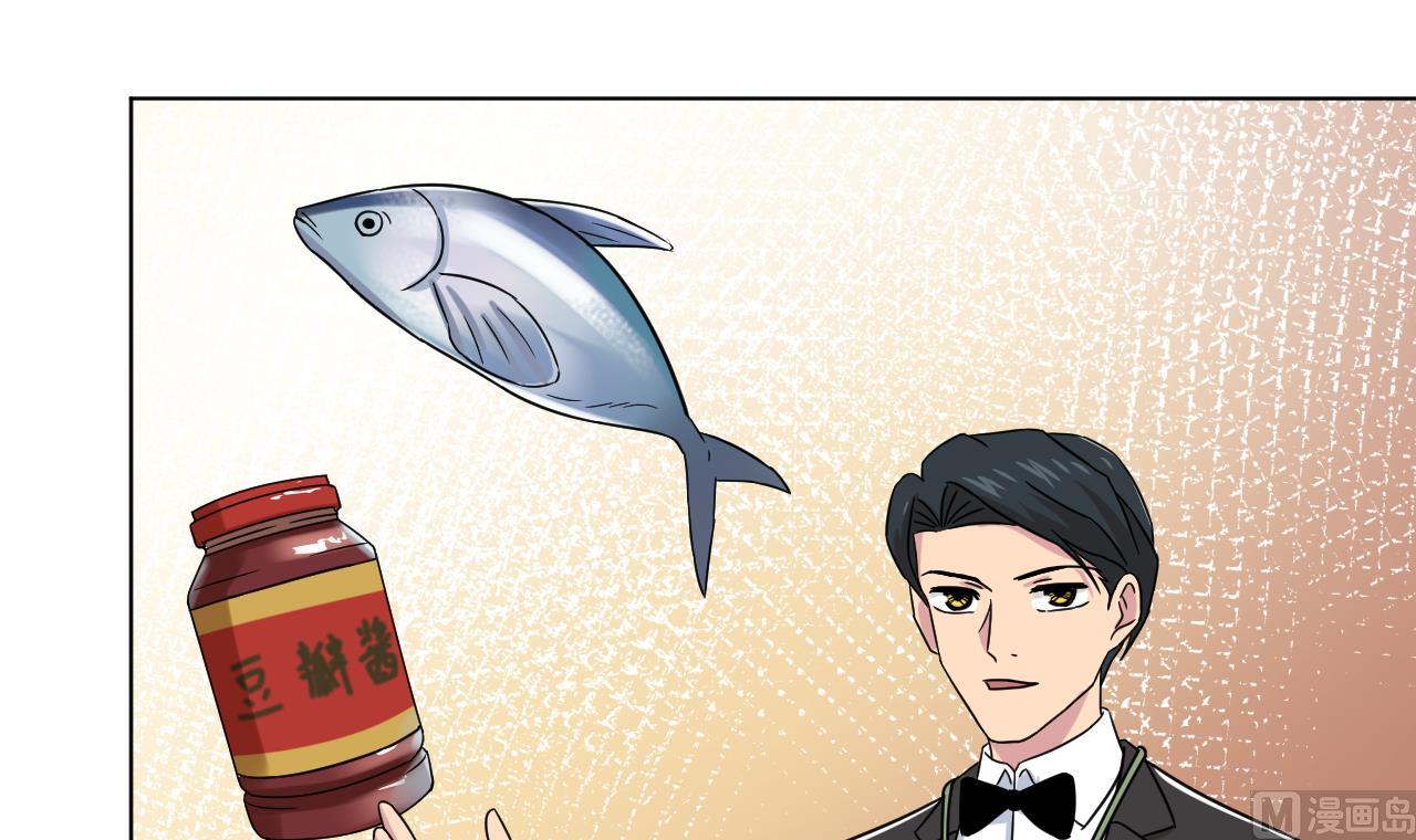 天神外卖员韩漫全集-第131话 夏楚河的礼物无删减无遮挡章节图片 