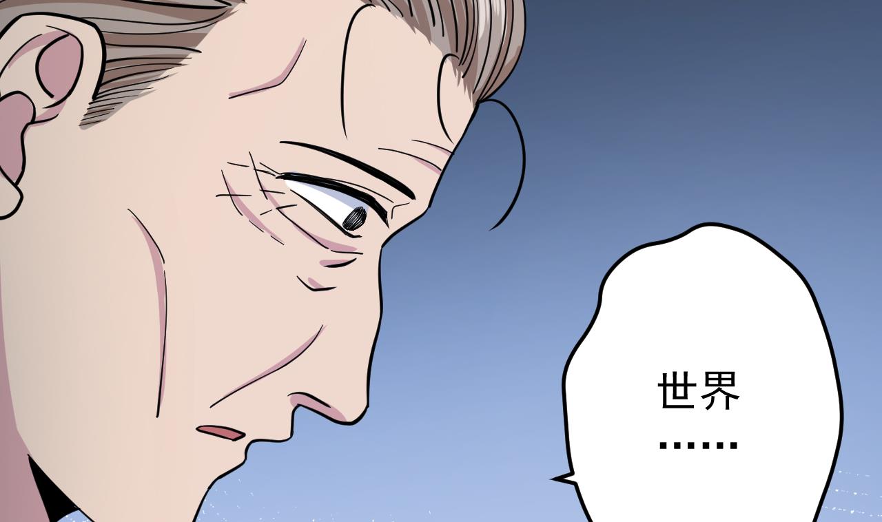天神外卖员韩漫全集-第131话 夏楚河的礼物无删减无遮挡章节图片 