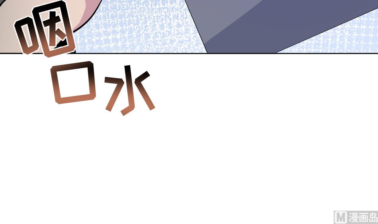 天神外卖员韩漫全集-第131话 夏楚河的礼物无删减无遮挡章节图片 
