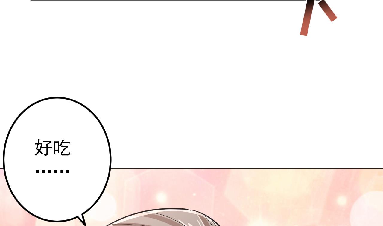 天神外卖员韩漫全集-第131话 夏楚河的礼物无删减无遮挡章节图片 