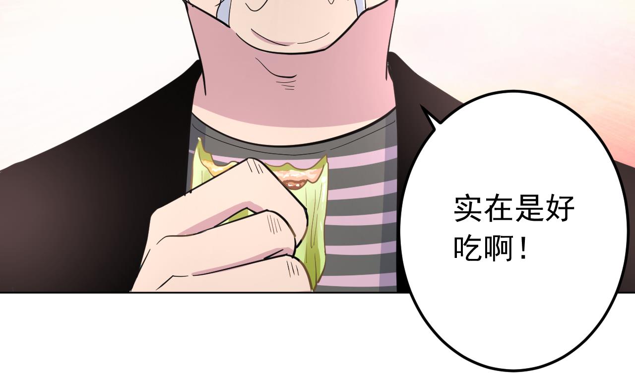 天神外卖员韩漫全集-第131话 夏楚河的礼物无删减无遮挡章节图片 