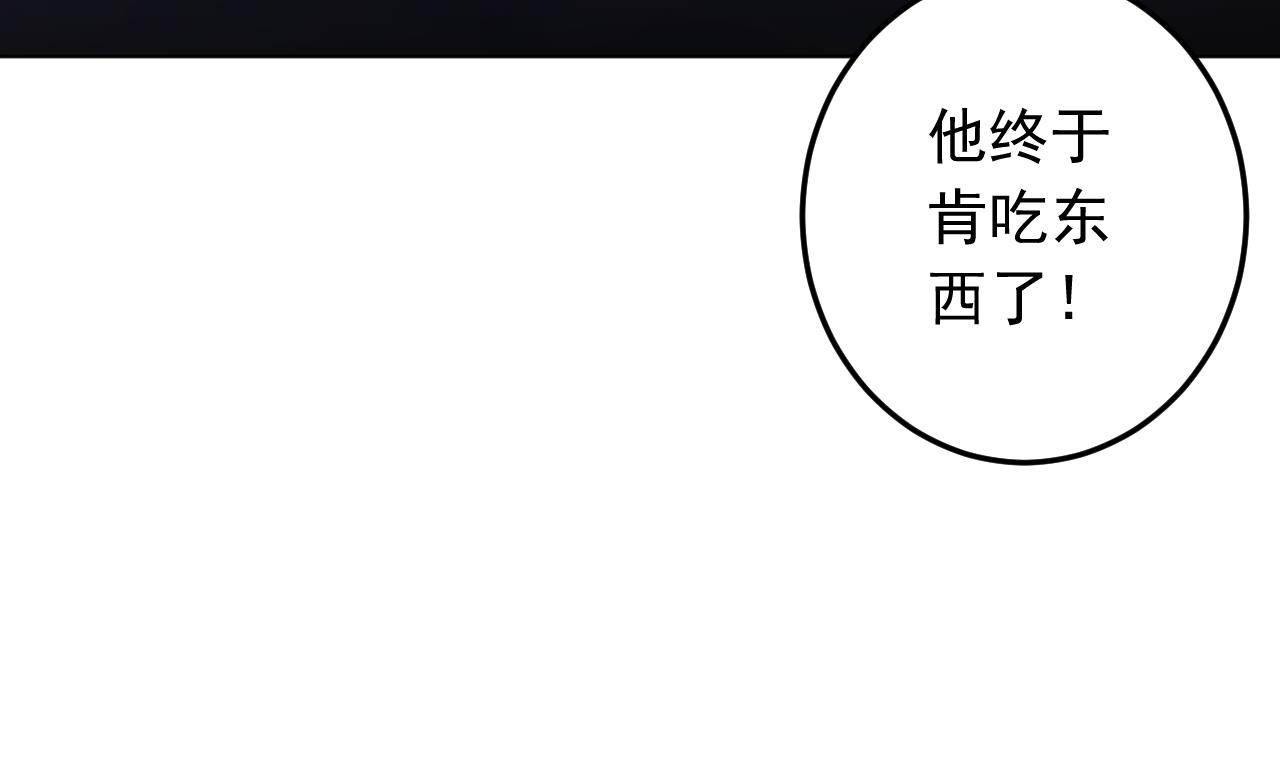 天神外卖员韩漫全集-第131话 夏楚河的礼物无删减无遮挡章节图片 