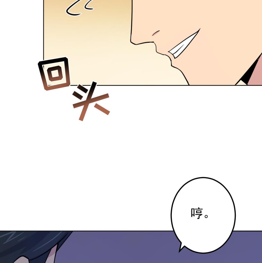 天神外卖员韩漫全集-第131话 夏楚河的礼物无删减无遮挡章节图片 