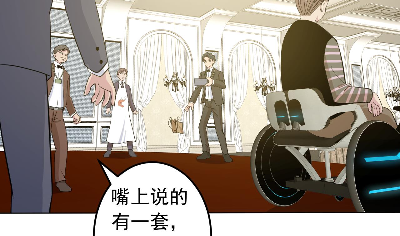 天神外卖员韩漫全集-第131话 夏楚河的礼物无删减无遮挡章节图片 