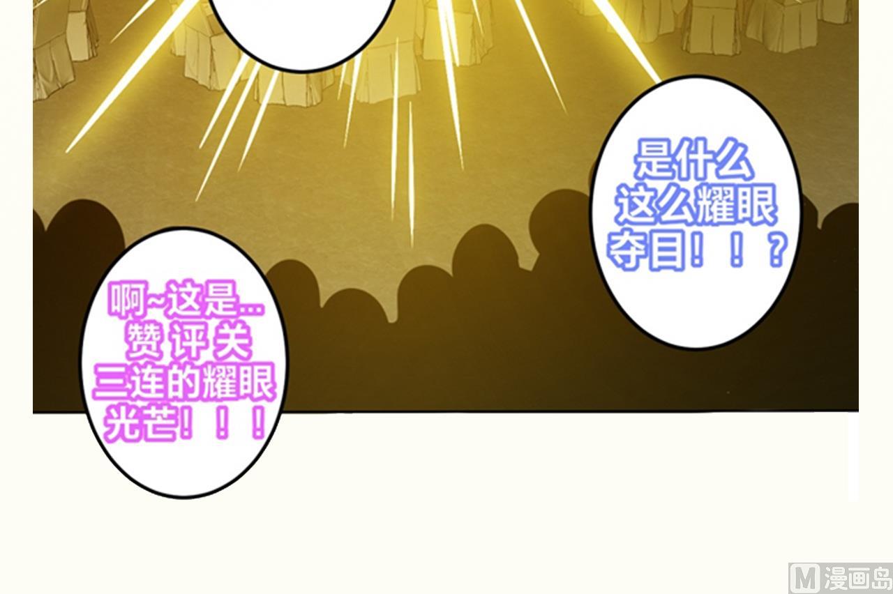 天神外卖员韩漫全集-第131话 夏楚河的礼物无删减无遮挡章节图片 