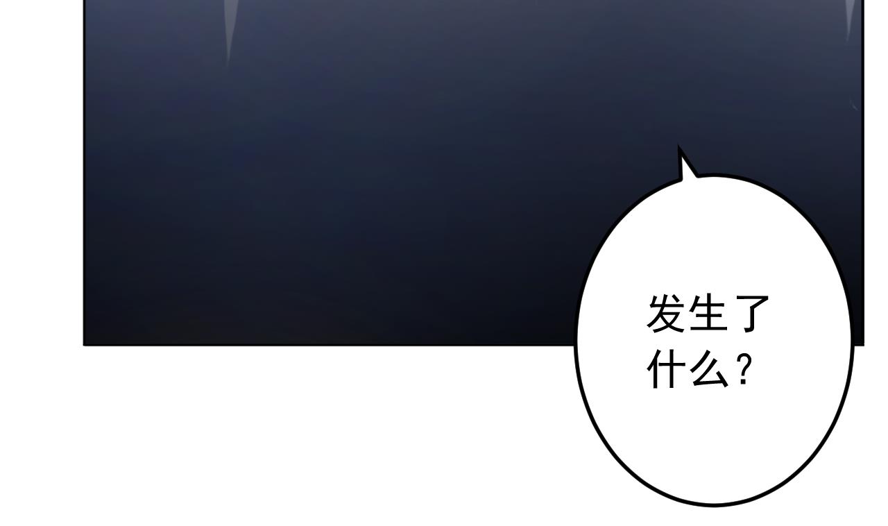 天神外卖员韩漫全集-第132话 九转妖鐏无删减无遮挡章节图片 