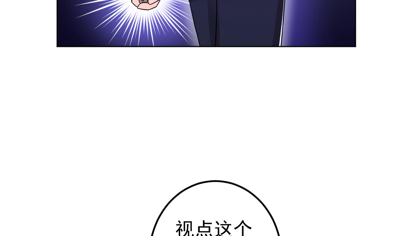 天神外卖员韩漫全集-第132话 九转妖鐏无删减无遮挡章节图片 