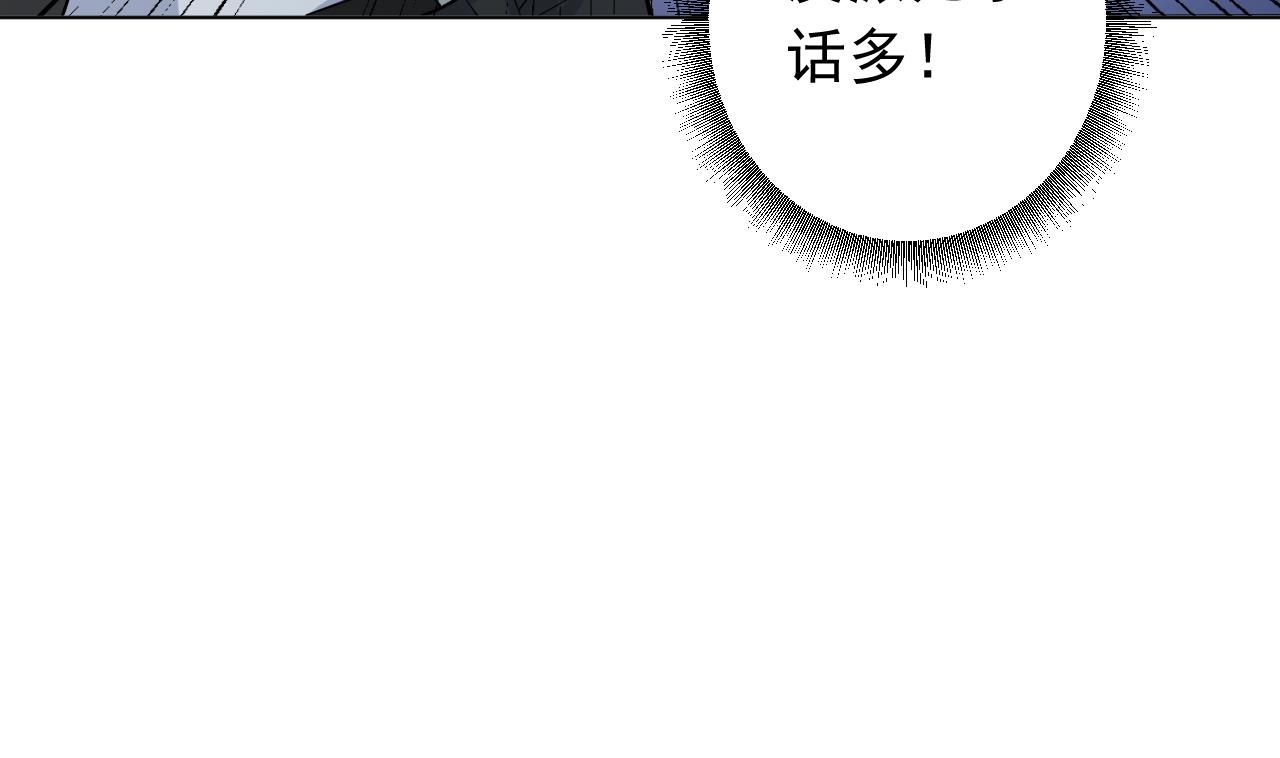 天神外卖员韩漫全集-第132话 九转妖鐏无删减无遮挡章节图片 