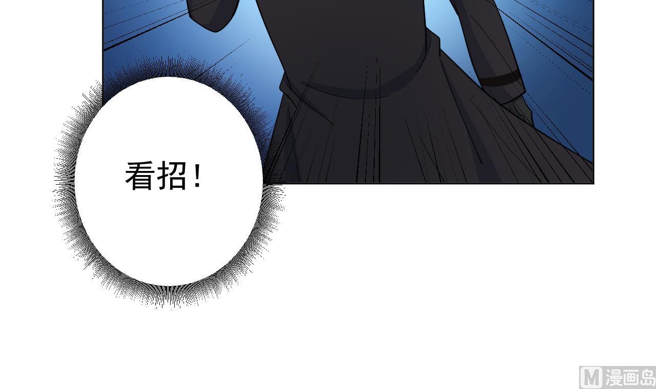 天神外卖员韩漫全集-第132话 九转妖鐏无删减无遮挡章节图片 
