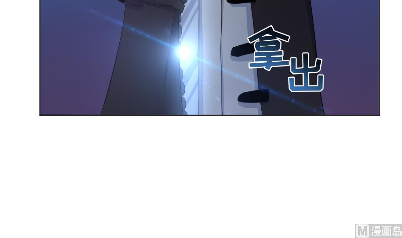 天神外卖员韩漫全集-第132话 九转妖鐏无删减无遮挡章节图片 