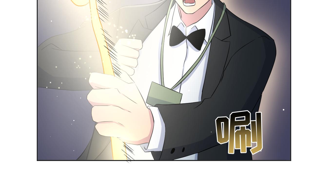 天神外卖员韩漫全集-第132话 九转妖鐏无删减无遮挡章节图片 