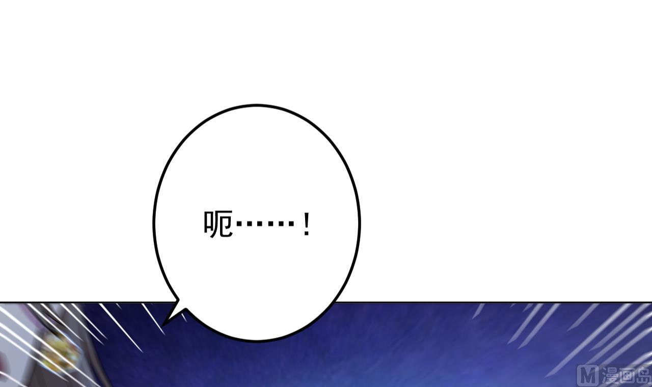 天神外卖员韩漫全集-第133话 了断无删减无遮挡章节图片 