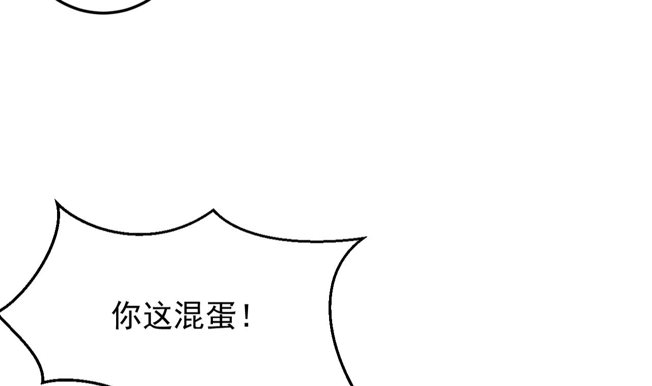 天神外卖员韩漫全集-第133话 了断无删减无遮挡章节图片 