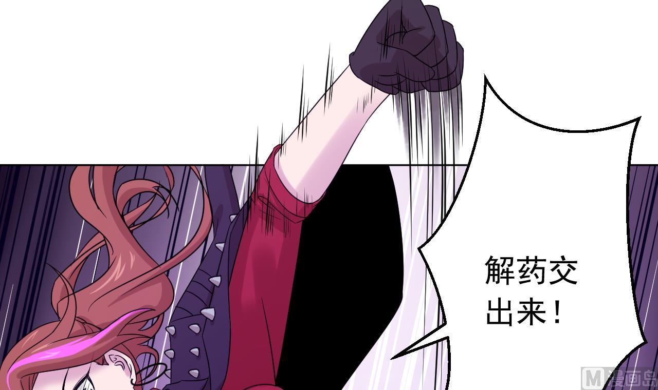 天神外卖员韩漫全集-第133话 了断无删减无遮挡章节图片 