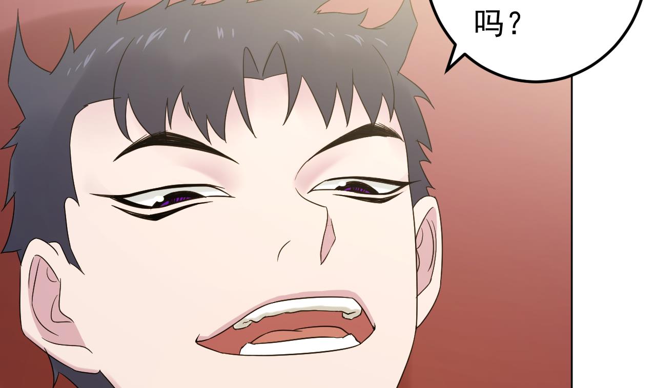 天神外卖员韩漫全集-第133话 了断无删减无遮挡章节图片 