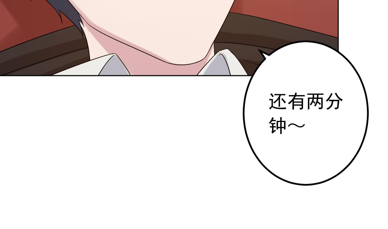 天神外卖员韩漫全集-第133话 了断无删减无遮挡章节图片 