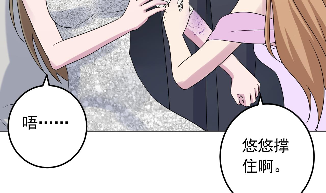 天神外卖员韩漫全集-第133话 了断无删减无遮挡章节图片 