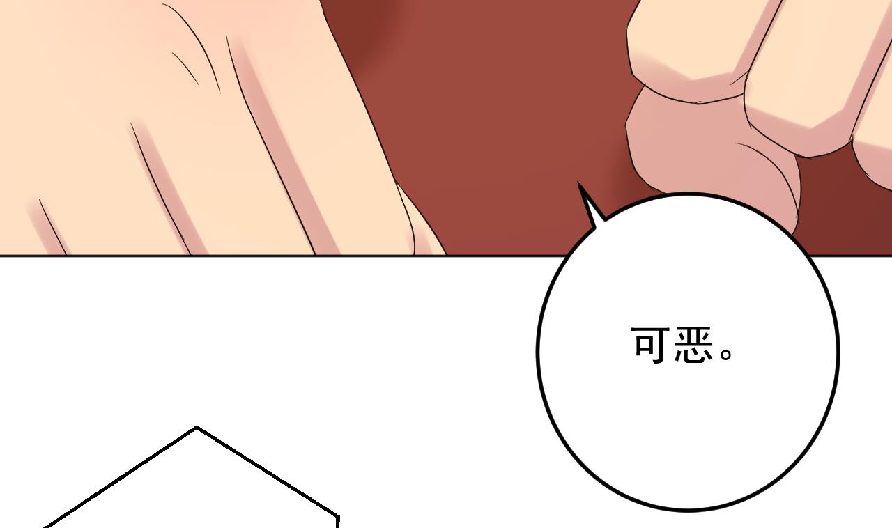 天神外卖员韩漫全集-第133话 了断无删减无遮挡章节图片 