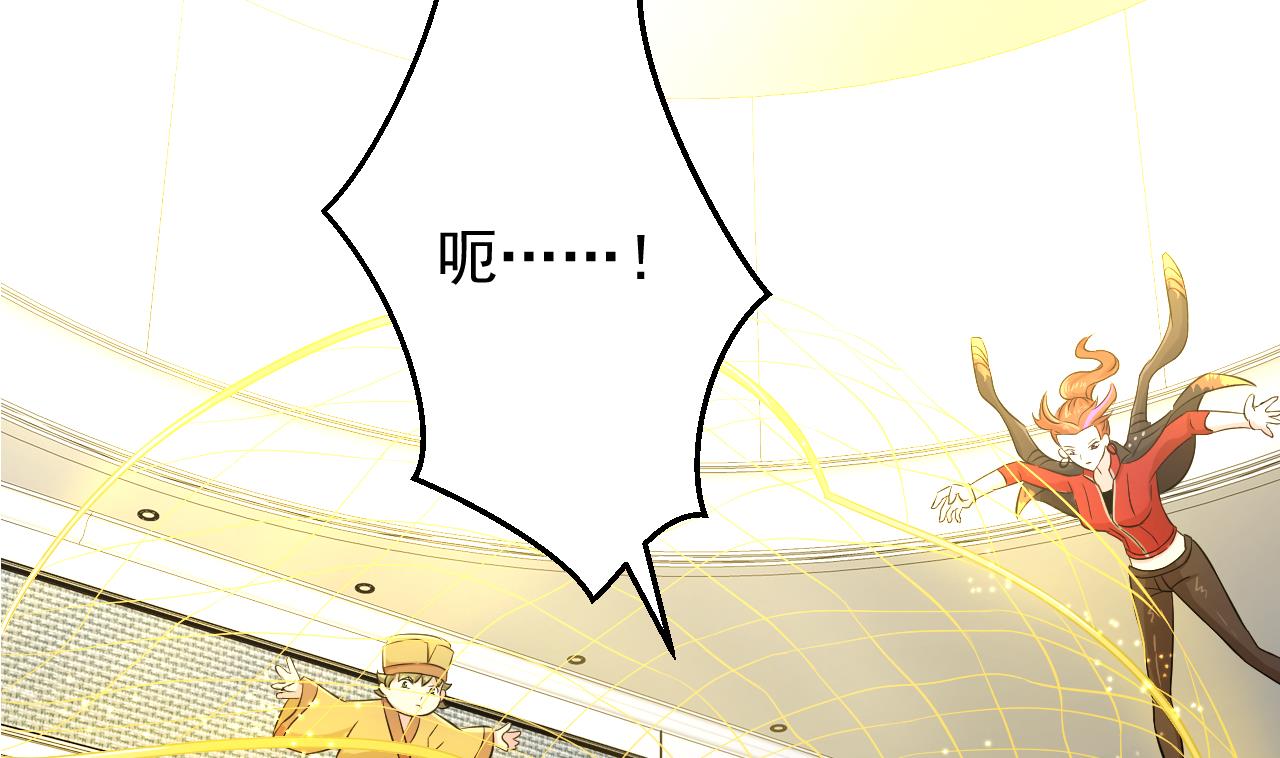 天神外卖员韩漫全集-第133话 了断无删减无遮挡章节图片 